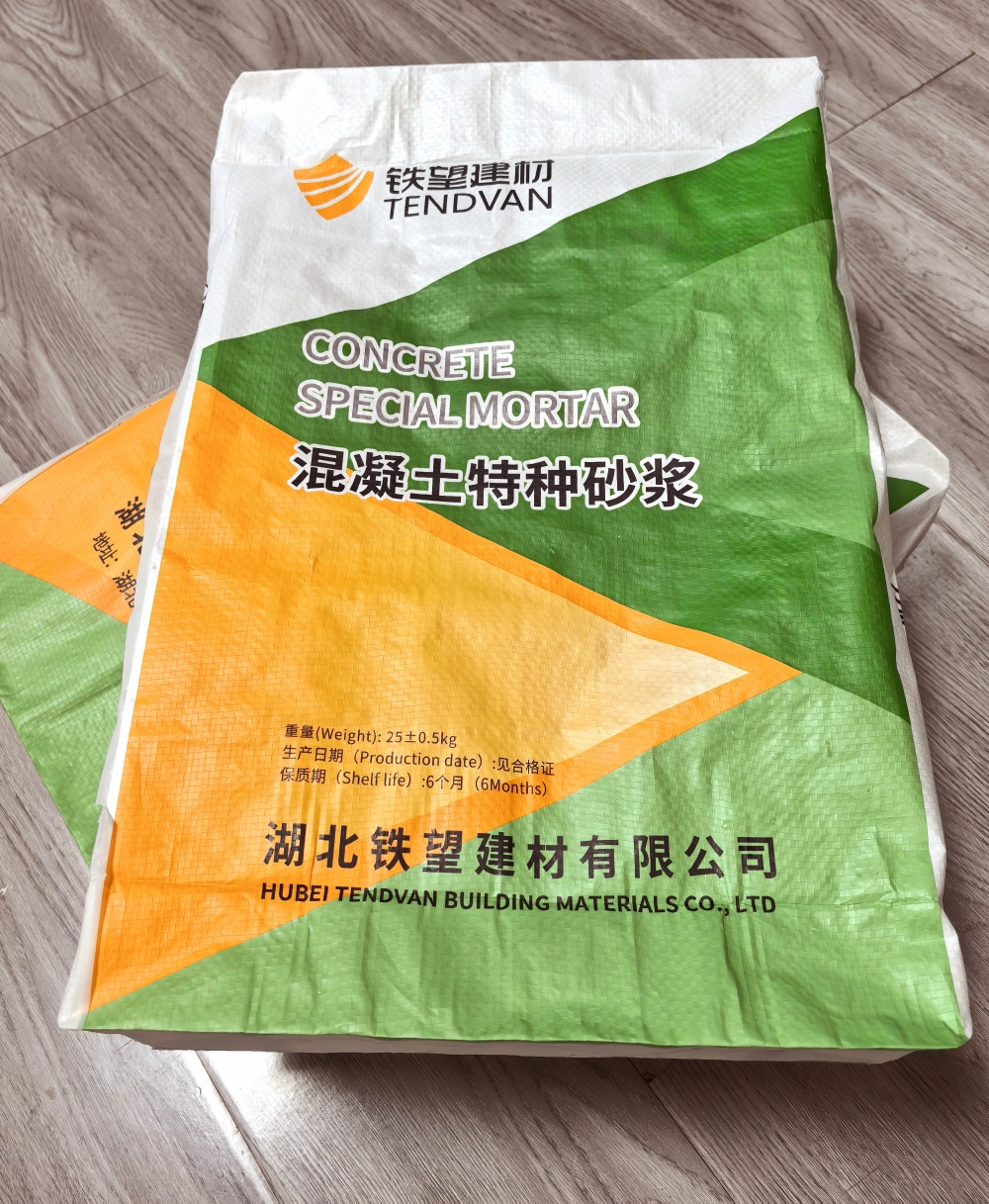 雨花薄层快速修补料