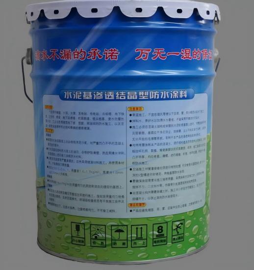 雨花水泥基渗透结晶防水涂料